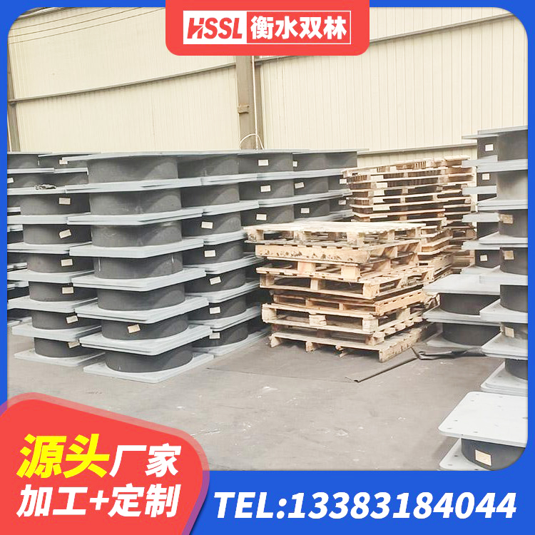 新建区400的抗震支座-个多少钱 新建区隔震橡胶支座多少钱-个 新建区HDR800隔震支座厂家 新建区LRB700铅芯橡胶隔震支座什么价格 - 第3张