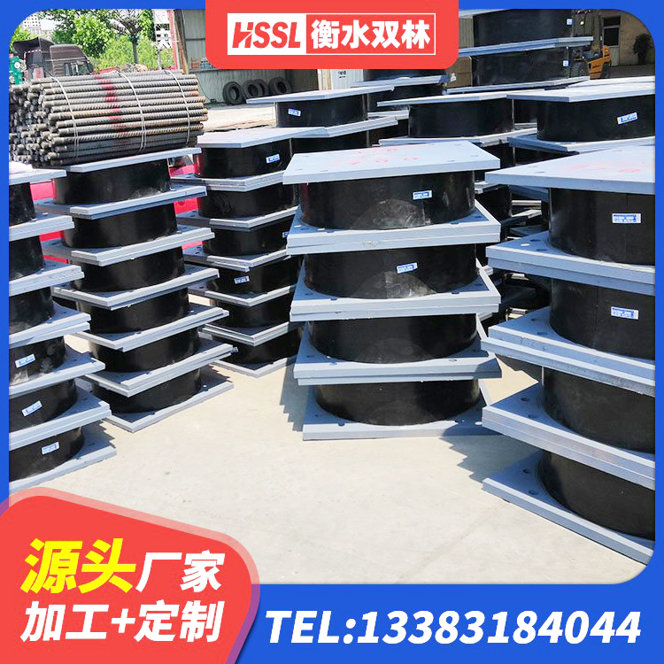 新建区铅芯叠层隔震支座厂家电话 新建区LRB隔震支座生产厂家 新建区J4Q铅芯橡胶隔震支座生产厂家 新建区HDR600高阻尼建筑隔震支座源头工厂 - 第5张