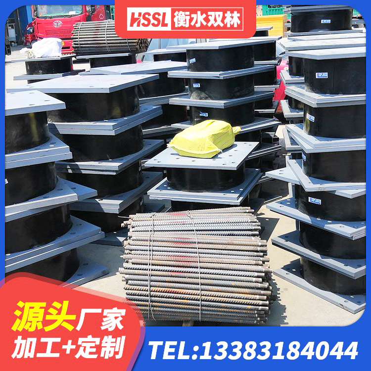 新建区房屋抗震橡胶隔震支座厂家 新建区建筑隔震支座LNR生产厂家 新建区建筑高阻尼比橡胶隔震支座 新建区受力的橡胶隔震支座源头工厂 - 第5张