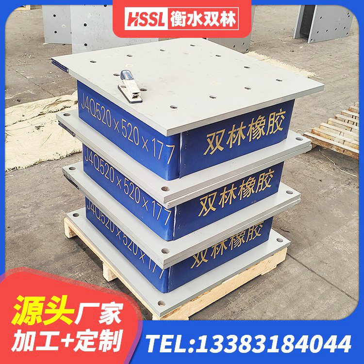 新建区建筑铅芯橡胶隔震支座(LRB800)生产厂家 新建区HDR-D200-H高阻尼橡胶隔震支座厂家 新建区建筑天然橡胶隔震支座LNR900生产厂家 新建区隔震层隔震支座 - 第5张