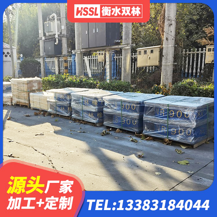 新建区建筑成品橡胶隔震支座生产厂家 新建区建筑隔震支座LRB700生产厂家 新建区建筑隔震支座LRB700源头工厂 新建区建筑高阻尼隔振橡胶隔震支座 - 第5张