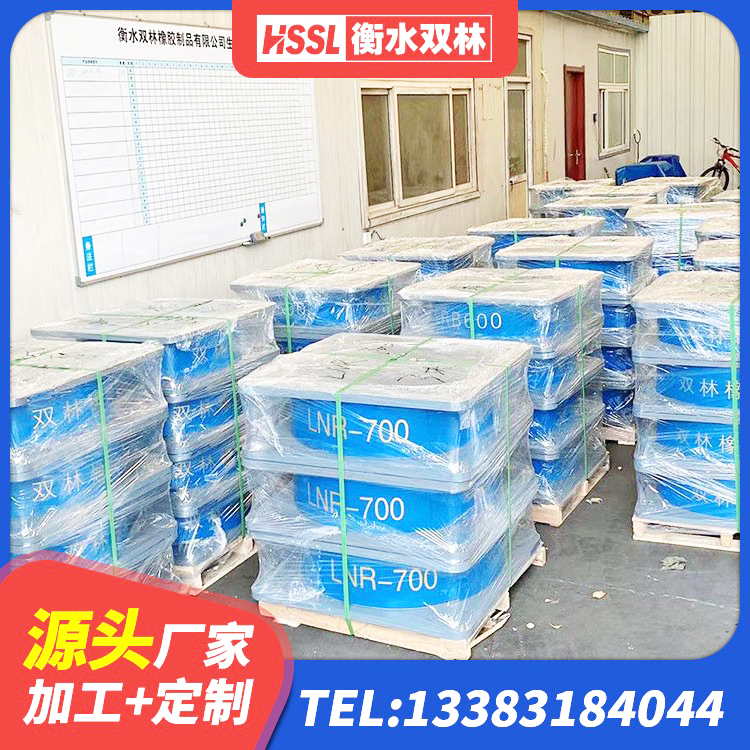 新建区LRB1200铅芯支座多少钱 新建区建筑减隔震橡胶支座厂家电话 新建区LRB1400橡胶隔震支座多少钱 新建区HDR高阻尼橡胶隔震支座(II)-570*201-G1.2生产厂家 - 第7张