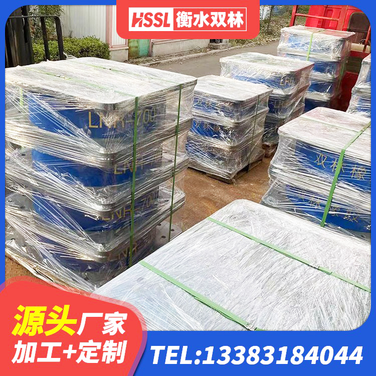 新建区房屋抗震橡胶隔震支座厂家 新建区建筑隔震支座LNR生产厂家 新建区建筑高阻尼比橡胶隔震支座 新建区受力的橡胶隔震支座源头工厂 - 第1张