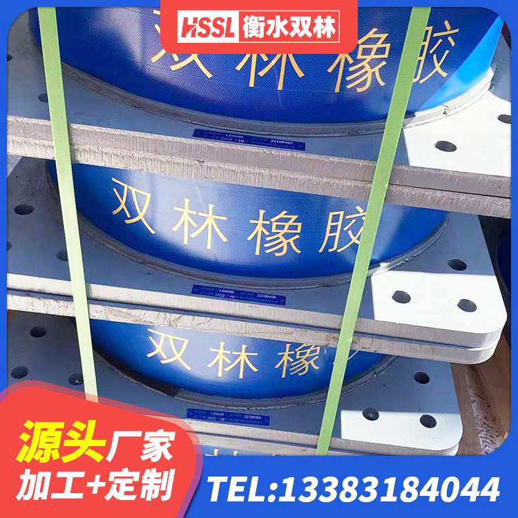 新建区建筑隔震支座减震源头工厂 新建区建筑隔震支座1型生产厂家 新建区LRB800铅芯橡胶隔震支座 新建区高阻尼隔震橡胶支座单价 - 第4张