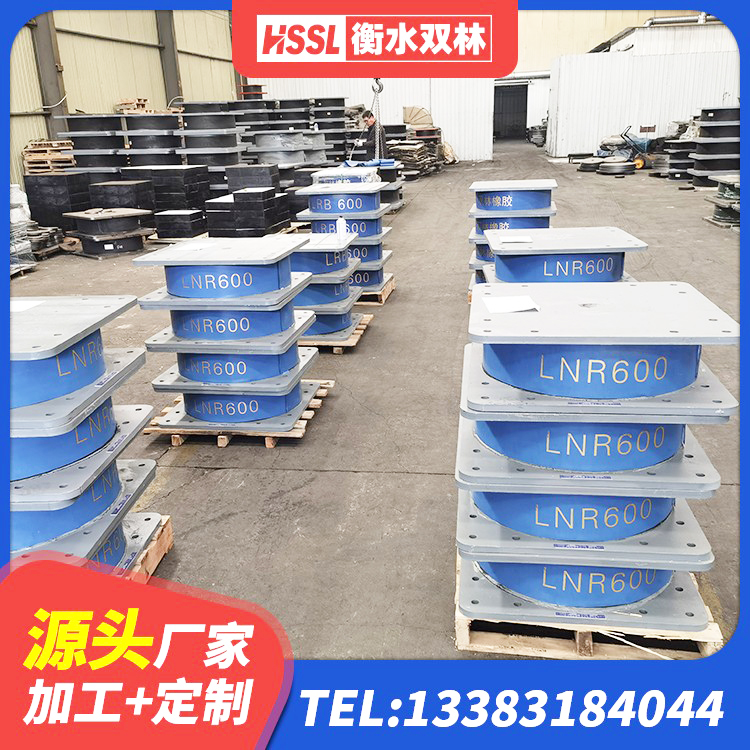 新建区400的抗震支座-个多少钱 新建区隔震橡胶支座多少钱-个 新建区HDR800隔震支座厂家 新建区LRB700铅芯橡胶隔震支座什么价格 - 第7张