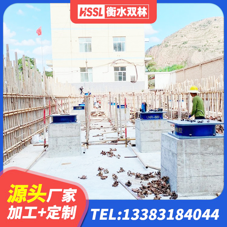 新建区建筑铅芯隔振支座生产厂家 新建区HDR1500高阻尼橡胶隔震支座源头工厂 新建区LNR500橡胶隔震支座生产厂家 新建区LNR系列橡胶隔震支座生产厂家 - 第2张