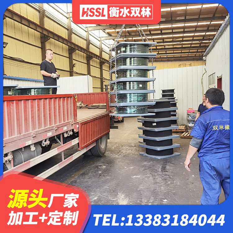 新建区建筑成品橡胶隔震支座生产厂家 新建区建筑隔震支座LRB700生产厂家 新建区建筑隔震支座LRB700源头工厂 新建区建筑高阻尼隔振橡胶隔震支座 - 第2张