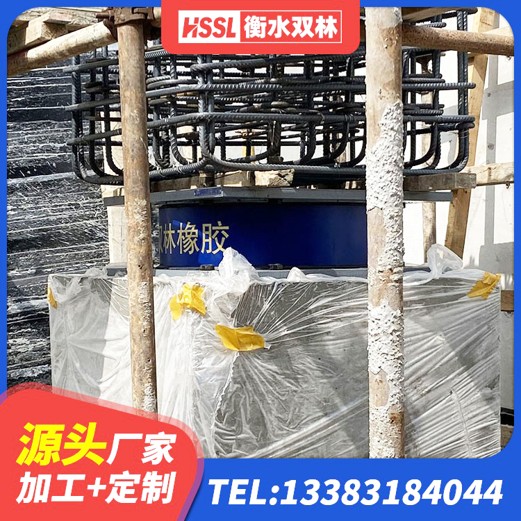 新建区LRB1200铅芯支座多少钱 新建区建筑减隔震橡胶支座厂家电话 新建区LRB1400橡胶隔震支座多少钱 新建区HDR高阻尼橡胶隔震支座(II)-570*201-G1.2生产厂家 - 第4张