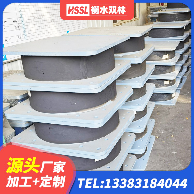 新建区隔震支座工厂 新建区HDR500高阻尼隔震支座多少钱 新建区厚叠层橡胶隔震支座 新建区LRB600铅芯支座厂家电话 - 第1张