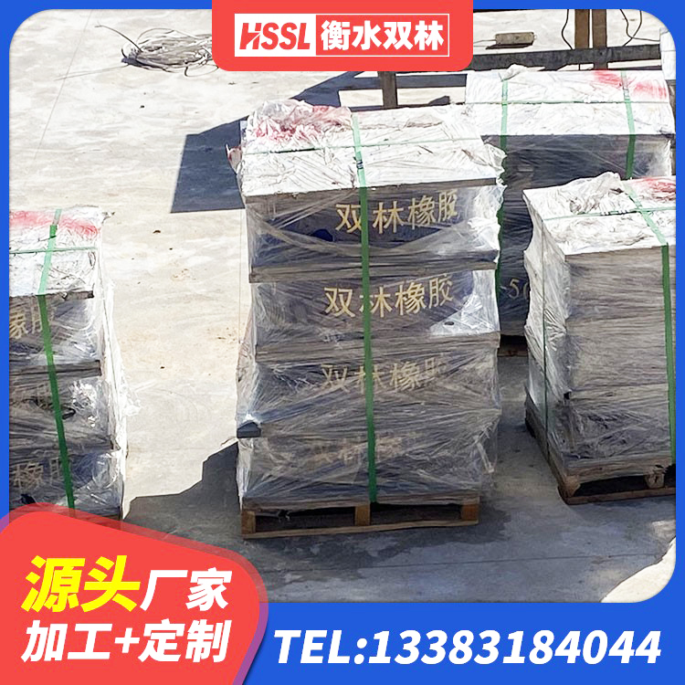 新建区HDR400隔震支座生产厂家 新建区LNR固定支座什么价格 新建区建筑抗震支座厂商厂家 新建区高阻尼橡胶隔震支座支座源头工厂 - 第6张