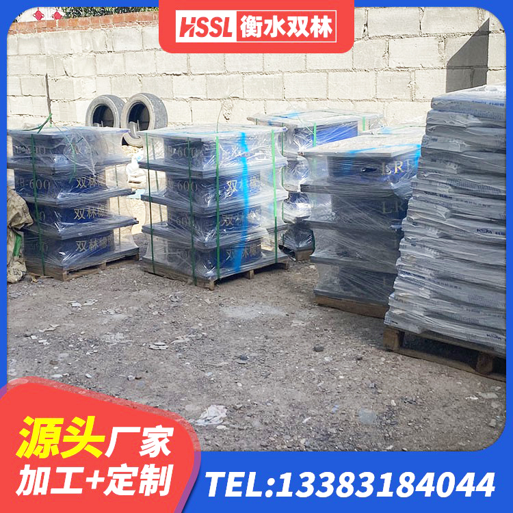 新建区天然隔震支座(LNR)什么价格 新建区连廊隔震支座价格 新建区房屋建筑减震支座生产厂家 新建区减隔震橡胶支座什么价格 - 第8张