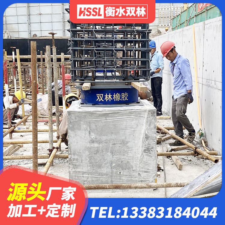 新建区HDR1100隔震支座厂家 新建区高阻尼高阻尼橡胶隔震支座生产厂家 新建区天然橡胶支座(LNR) 新建区HDR900高阻尼建筑隔震支座源头工厂 - 第7张