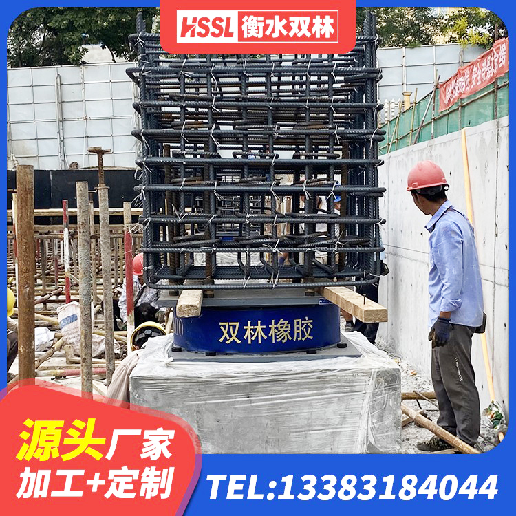 新建区建筑铅芯橡胶隔震支座(LRB800)生产厂家 新建区HDR-D200-H高阻尼橡胶隔震支座厂家 新建区建筑天然橡胶隔震支座LNR900生产厂家 新建区隔震层隔震支座 - 第8张