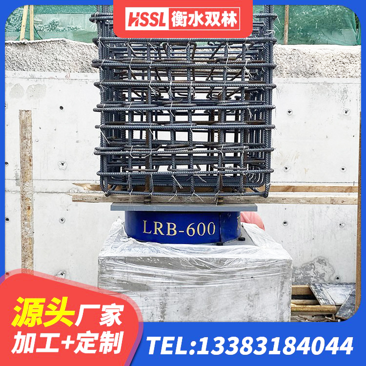 新建区LRB900橡胶隔震支座生产厂家 新建区建筑建筑隔震支座厂家 新建区建筑隔震支座生产生产厂家 新建区建筑减振橡胶隔震支座生产厂家 - 第1张