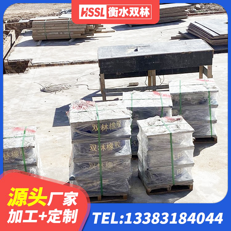 新建区建筑抗震隔震支座源头工厂 新建区建筑隔震支座LRB1200厂家 新建区水平力分散型橡胶支座多少钱 新建区橡胶隔震支座LNRD420厂家 - 第6张