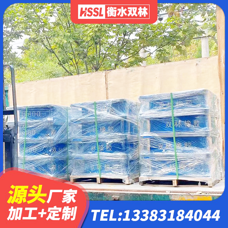 新建区LRB900橡胶隔震支座生产厂家 新建区建筑建筑隔震支座厂家 新建区建筑隔震支座生产生产厂家 新建区建筑减振橡胶隔震支座生产厂家 - 第4张
