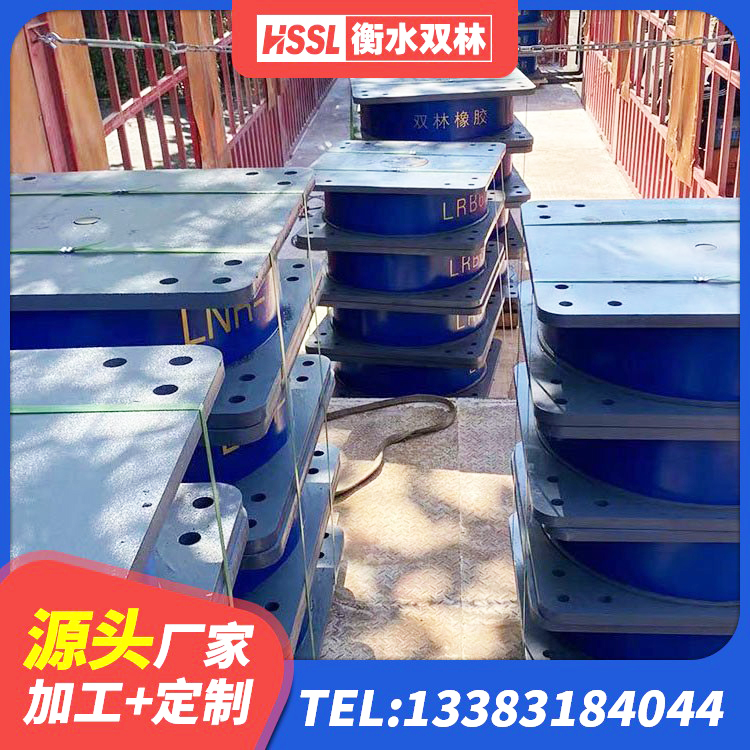 新建区建筑隔震支座减震源头工厂 新建区建筑隔震支座1型生产厂家 新建区LRB800铅芯橡胶隔震支座 新建区高阻尼隔震橡胶支座单价 - 第2张