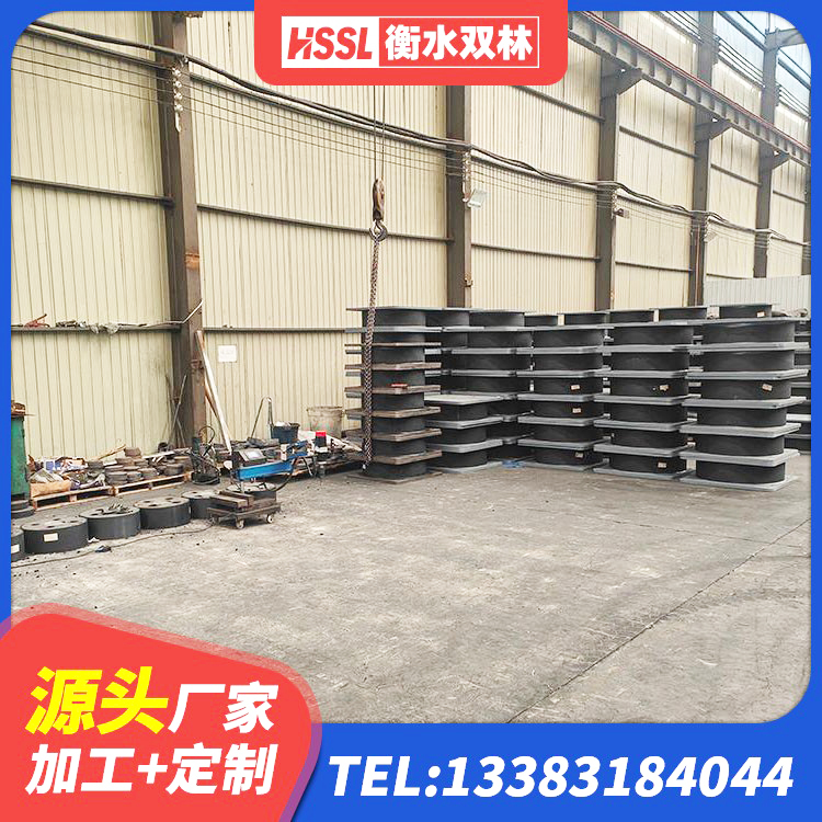 新建区400的抗震支座-个多少钱 新建区隔震橡胶支座多少钱-个 新建区HDR800隔震支座厂家 新建区LRB700铅芯橡胶隔震支座什么价格 - 第8张
