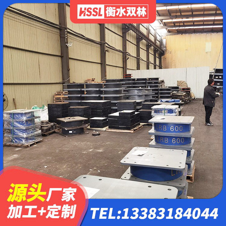 新建区400的抗震支座-个多少钱 新建区隔震橡胶支座多少钱-个 新建区HDR800隔震支座厂家 新建区LRB700铅芯橡胶隔震支座什么价格 - 第6张