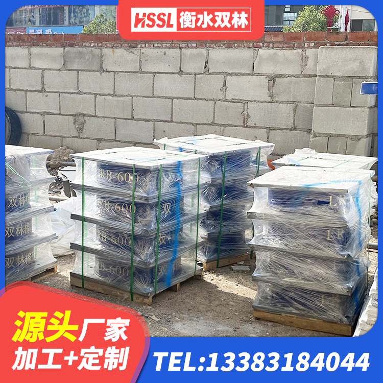 新建区高阻尼HDR橡胶支座厂家电话 新建区水平力分散力型橡胶隔震支座生产厂家 新建区抗震钢结构支座什么价格 新建区建筑铅芯隔振支座源头工厂 - 第4张
