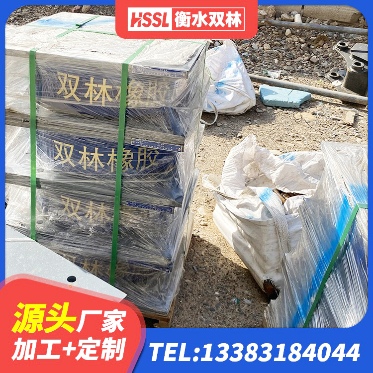 新建区天然隔震支座(LNR)什么价格 新建区连廊隔震支座价格 新建区房屋建筑减震支座生产厂家 新建区减隔震橡胶支座什么价格 - 第6张