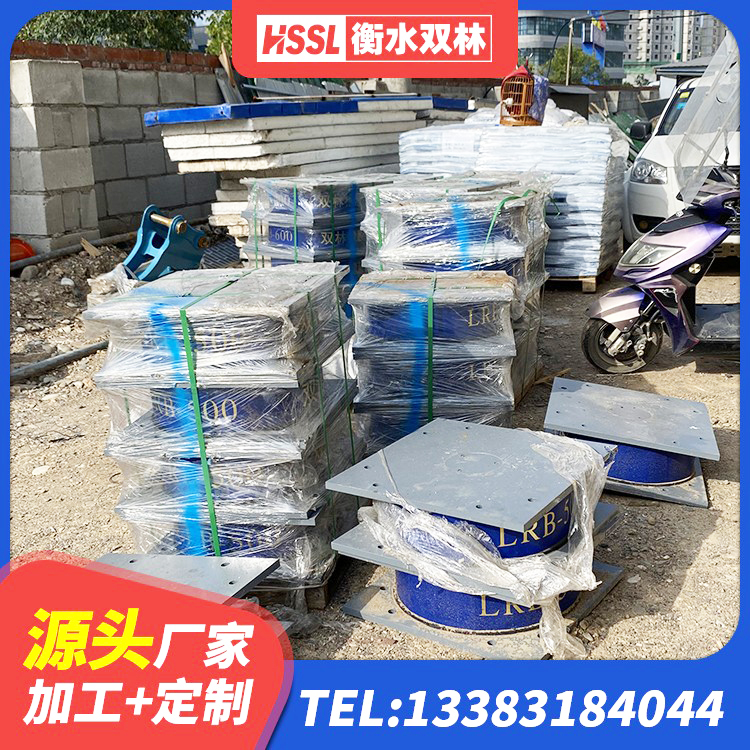 新建区LRB橡胶隔震支座1400生产厂家 新建区LNR1400天然橡胶支座生产厂家 新建区天然橡胶隔震支座LNR1000-Ⅱ 新建区橡胶抗震支座源头工厂 - 第6张